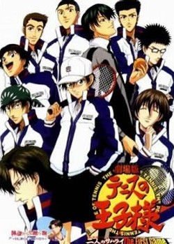 Phim Tennis no Ouji-sama
