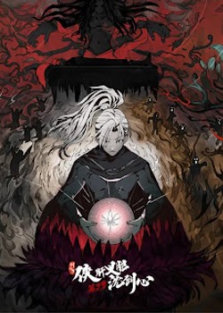 Phim Thẩm Kiếm Tâm: Hiệp Can Nghĩa Đảm Phần 3 