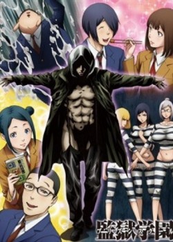 Phim Prison School: Mad Wax