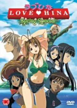 Phim Love Hina Haru Special: Kimi Sakura Chiru Nakare!!