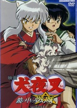 Phim InuYasha Movie 2: Kagami no Naka no Mugenjo