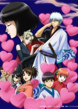 Phim Gintama°: Aizome Kaori-hen