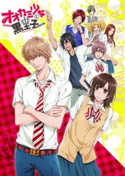 Phim Ookami Shoujo to Kuro Ouji