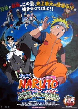 Phim Naruto Movie 3: Dai Koufun! Mikazuki Jima no Animaru Panikku Dattebayo!