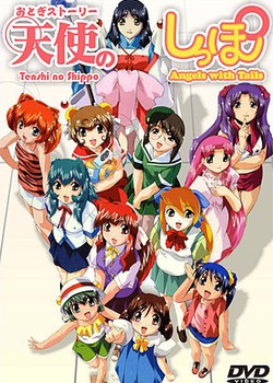 Phim Tenshi no Shippo Chu!