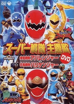 Phim Bakuryuu Sentai Abaranger vs. Hurricaneger