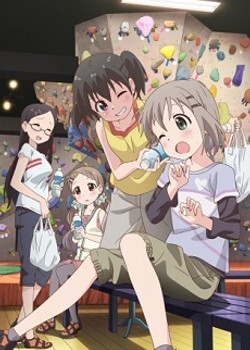 Phim Yama no Susume: Kabe tte Kowakunai no?