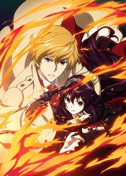 Phim Dantalian no Shoka