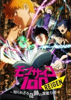 Phim Mob Psycho 100: Reigen - Shirarezaru Kiseki no Reinouryokusha