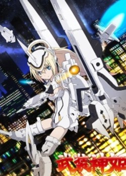 Phim Busou Shinki: Install x Dream