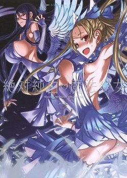 Phim Zettai Junpaku♡Mahou Shoujo