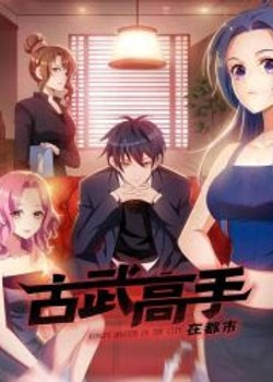 Phim Cao Thủ Cổ Võ Tại Đô Thị