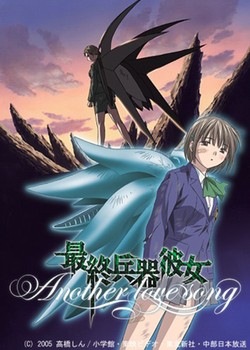 Phim Saishuu Heiki Kanojo