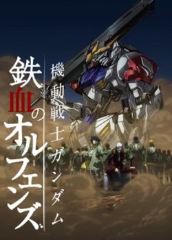 Phim Kidou Senshi Gundam: Tekketsu no Orphans 2nd Season