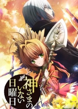 Phim Kamisama No Inai Nichiyoubi