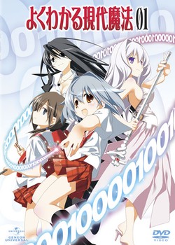 Phim Yoku Wakaru Gendai Mahou