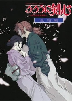 Phim Rurouni Kenshin: Meiji Kenkaku Romantan - Seisou-hen