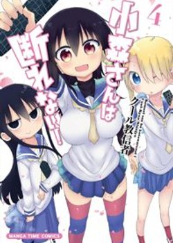 Phim Komori-san wa Kotowarenai!