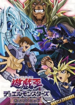 Phim Yu☆Gi☆Oh!: Hikari no Pyramid