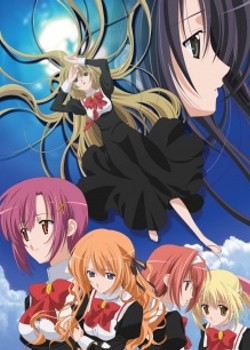 Phim Otome wa Boku ni Koishiteru