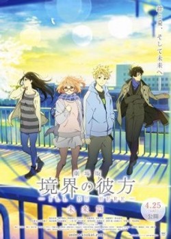Phim Kyoukai no Kanata Movie 2: I'll Be Here - Mirai-hen