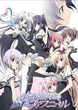 Phim Juuou Mujin no Fafnir