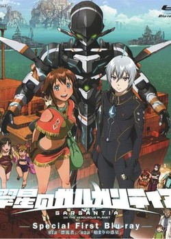 Phim Suisei no Gargantia Specials