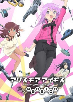 Phim Alice Gear Aegis Expansion OVA