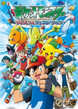Phim Pokemon Advanced Generation