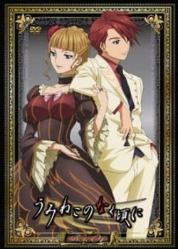Phim Umineko no Naku Koro ni