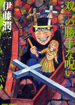 Phim Itou Junji: Collection - Tomie