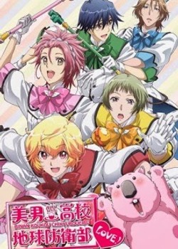 Phim Binan Koukou Chikyuu Bouei-bu LOVE!