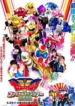 Phim Kikai Sentai Zenkaiger Final Live Tour