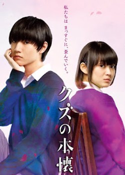Phim Kuzu no Honkai Live Action