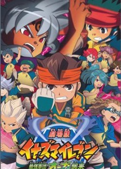 Phim Inazuma Eleven: Saikyou Gundan Ogre Shuurai
