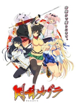 Phim Senran Kagura