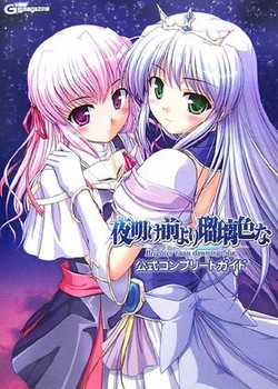 Phim Yoake Mae yori Ruriiro na: Crescent Love