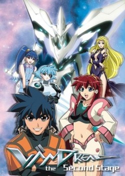 Phim Vandread: The Second Stage