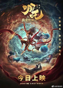 Phim Na Tra: Ma Đồng Giáng Thế