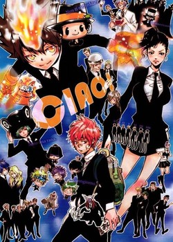 Phim Katekyo Hitman Reborn! Vongola Family Soutoujou! Vongola Shiki Shuugakuryokou, Kuru!!