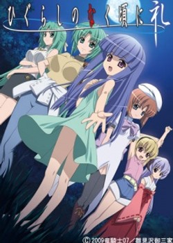 Phim Higurashi no Naku Koro ni Rei