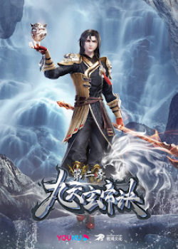 Phim Cửu Thiên Huyền Đế Quyết