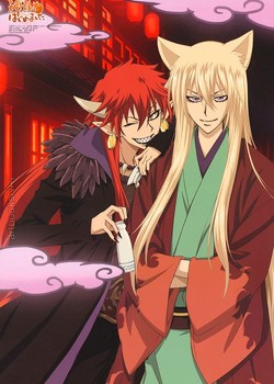 Phim Kamisama Hajimemashita: Kako-hen