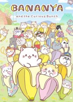 Phim Bananya: Fushigi na Nakama-tachi