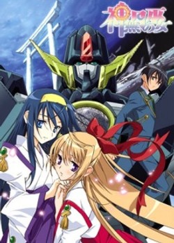 Phim Kannazuki no Miko