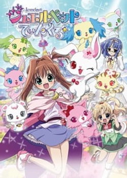 Phim Jewelpet Twinkle☆