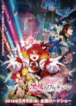 Phim Macross Δ Movie: Gekijou no Walküre
