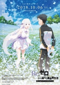 Phim Re:Zero kara Hajimeru Isekai Seikatsu - Memory Snow