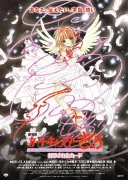 Phim Cardcaptor Sakura Movie 2: Fuuin Sareta Card