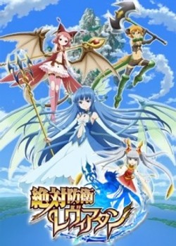 Phim Zettai Bouei Leviathan